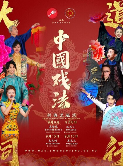 Chongqing Secrets Unveiled: Classical Magic Museum Tickets 1