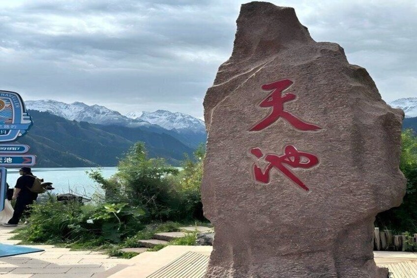 Northern Xinjiang Tour with Kanas Lake and Hemu 4