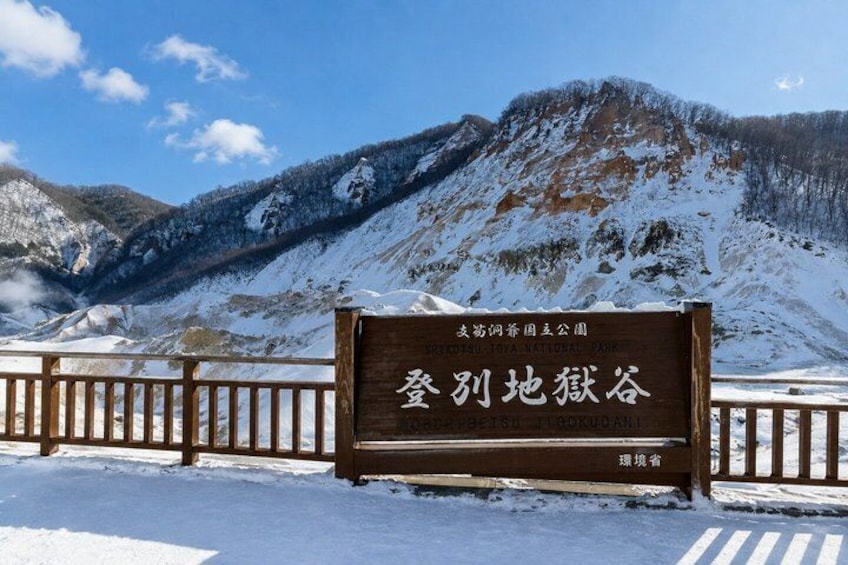 6 Days Private Vehicle Service in Hokkaido 3