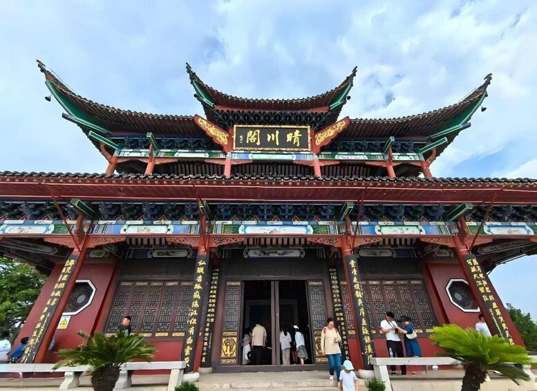 Wuhan: Qingchuan Pavilion Ticket | Yellow Crane Tower Ticket 1