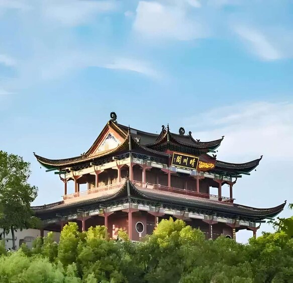 Picture 1 for Activity Wuhan: Qingchuan Pavilion Ticket | Yellow Crane Tower Ticket 5