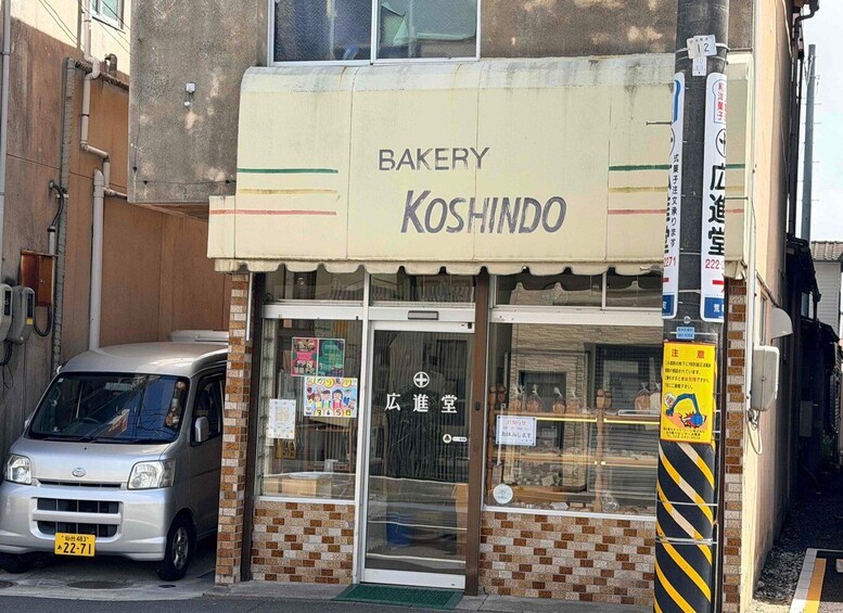 Picture 14 for Activity Sendai: Aramachi Local Story Tour with Aramachi's Sweets 4