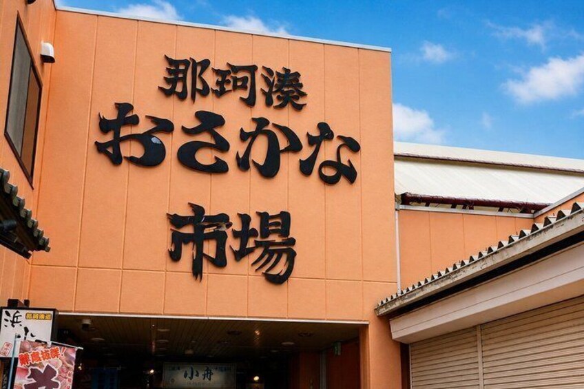 A building with Japanese signage. 3