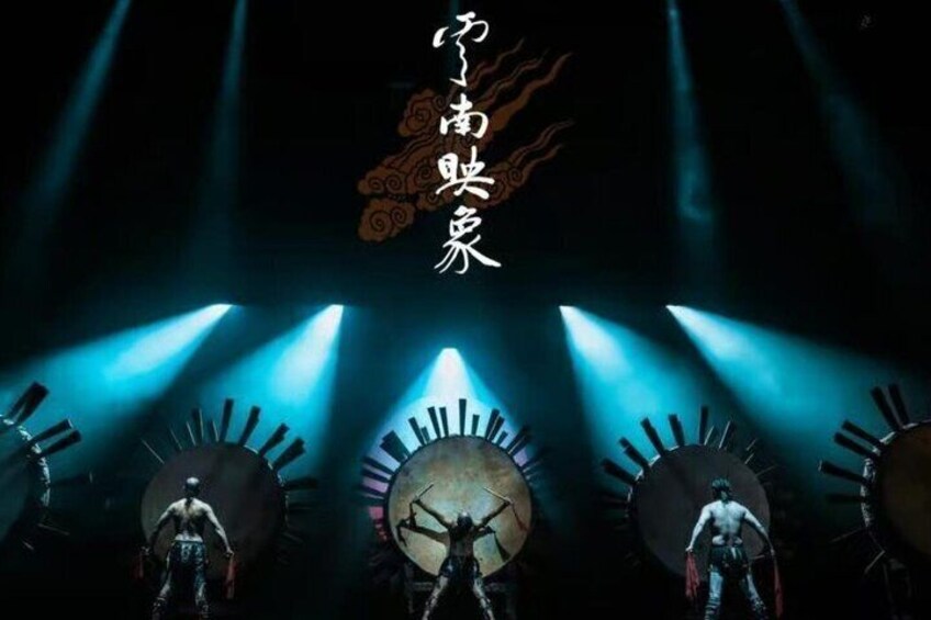 Kunming Dynamic Yunnan Ethnic Cultural Performance Ticket 5