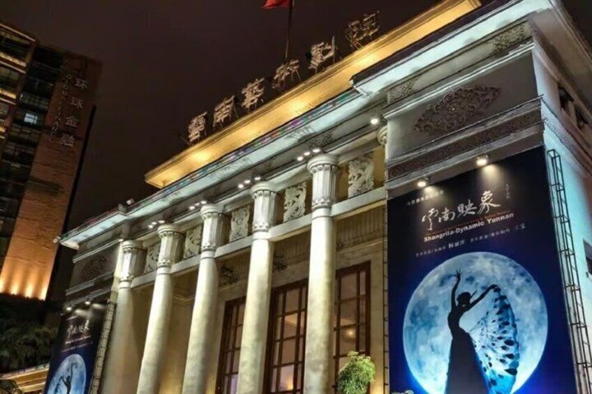 Kunming Dynamic Yunnan Ethnic Cultural Performance Ticket 3