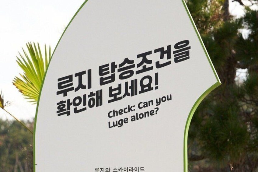 A sign with Korean text and its English translation. 4