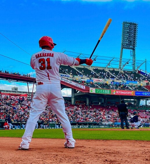 A baseball player in a white uniform with the number 31 and the name 'Sakakura' on the back, holding a bat, ready to hit. 1