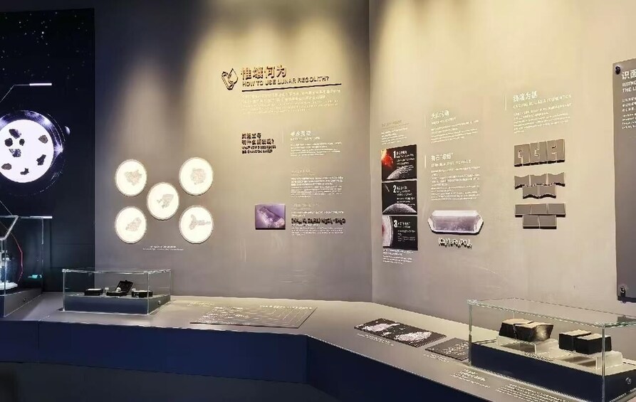 A museum exhibit with informational panels and artifacts. 2