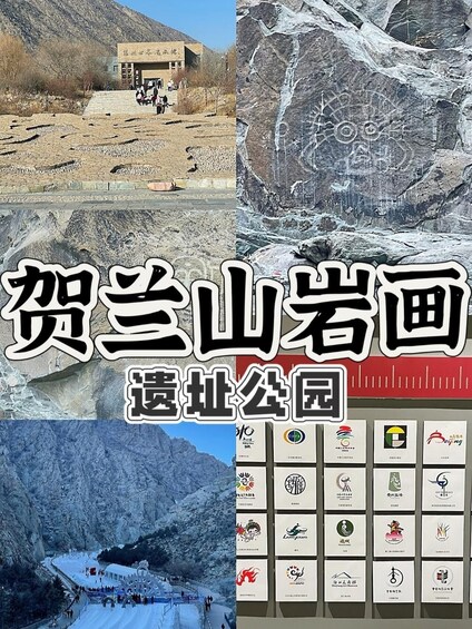 A mountainous landscape with a building, a rock with carvings, and a snowy scene with people. 2