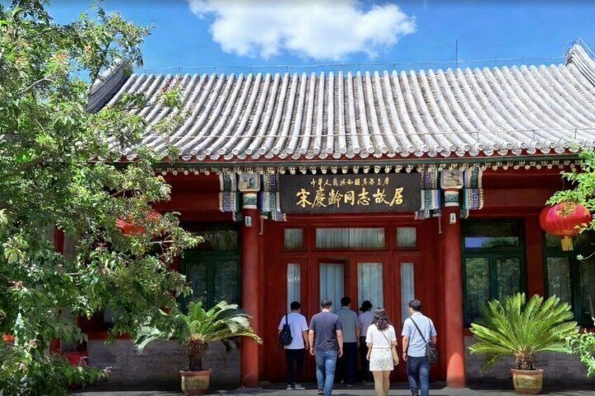 A traditional Chinese building with a tiled roof and red walls. 1