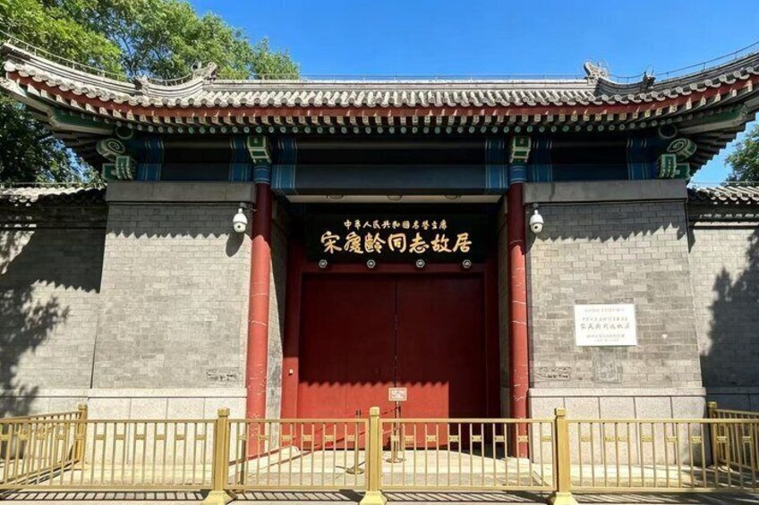 A traditional Chinese gate with a red door and blue accents. 4