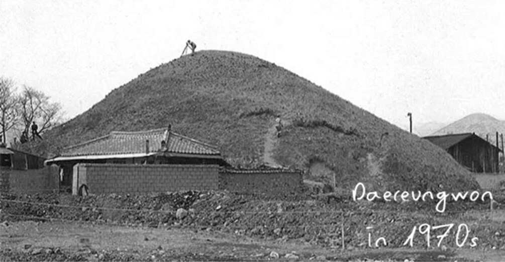A hill with a building at its base, labeled 'Daereungwon' from the 1970s. 3