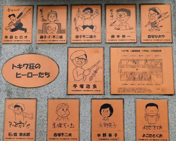 A collection of vintage posters with Japanese text and illustrations, some depicting characters with weapons, others with medical themes, and one showing a building layout. 1