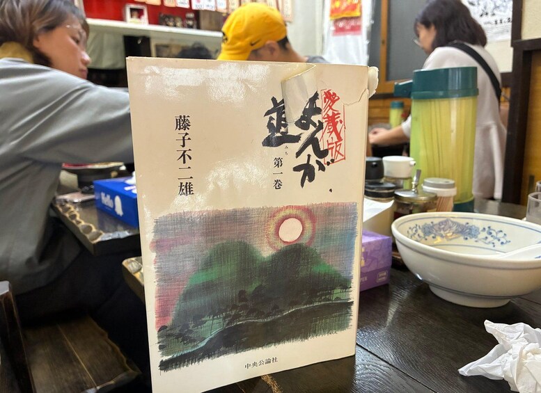 A paper bag with Japanese characters and a landscape painting. 3
