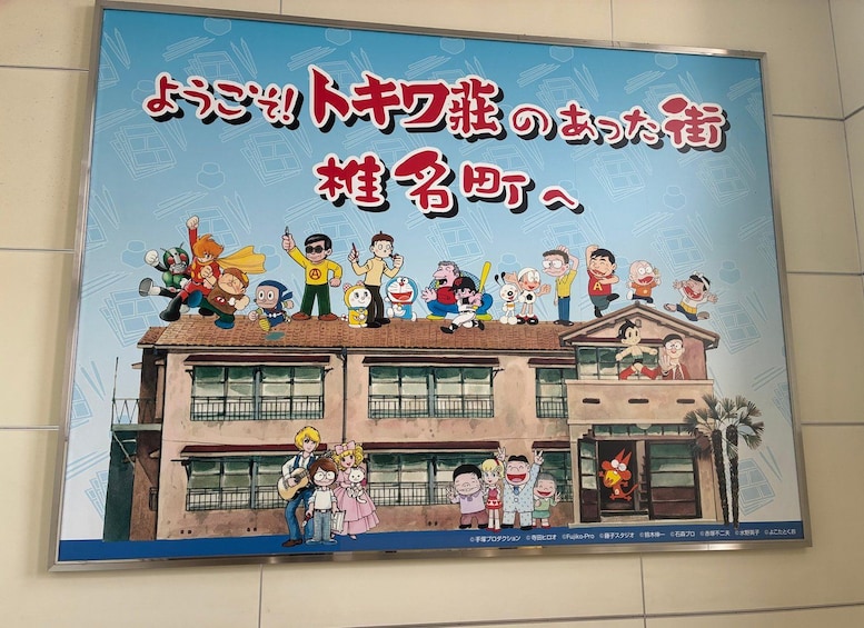 A colorful poster with cartoon characters on buildings. 2