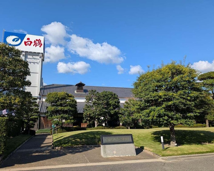 A building with a sign, a pathway, and trees. 5