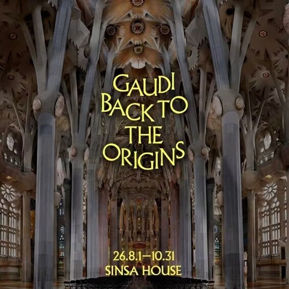 An interior view of the Sagrada Familia with ornate columns and a central altar. 1