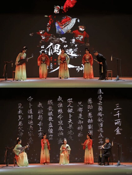 A traditional Chinese opera performance with actors in elaborate costumes and a large backdrop with Chinese characters. 4