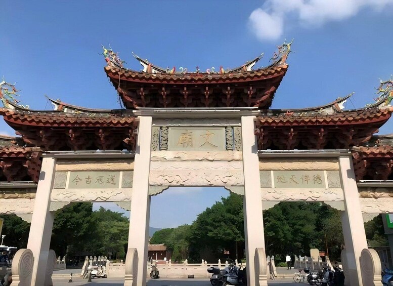 A traditional Chinese gate with ornate decorations and inscriptions. 3