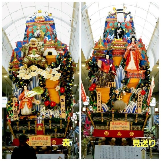 A traditional Japanese festival float with intricate decorations and figures. 2