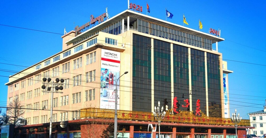 A large building with a sign that reads '1921' and 'Hello Tomorrow!' on the facade. 5