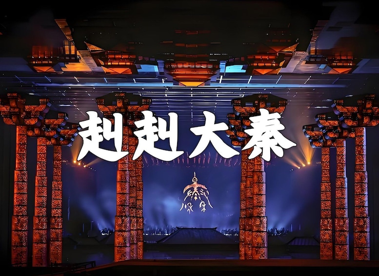 A stage with traditional Chinese architecture, illuminated by spotlights. 3