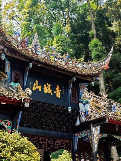 A traditional Chinese building with ornate decorations and a sign with Chinese characters. 3