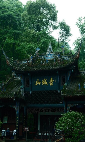 A traditional Chinese building with ornate architecture and a sign with Chinese characters. 2