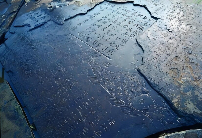 A wet surface with engraved text and a leaf-like pattern. 2