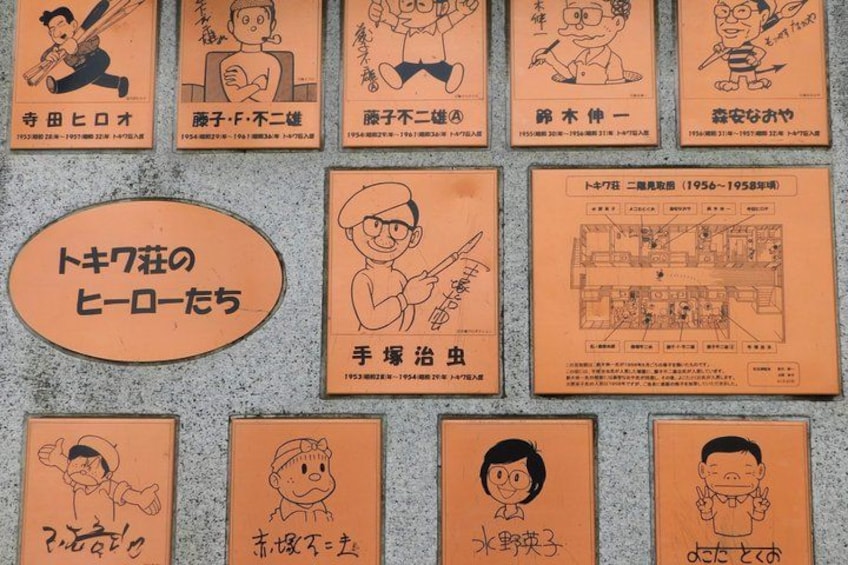 A collection of manga panels with various characters and scenes. 1