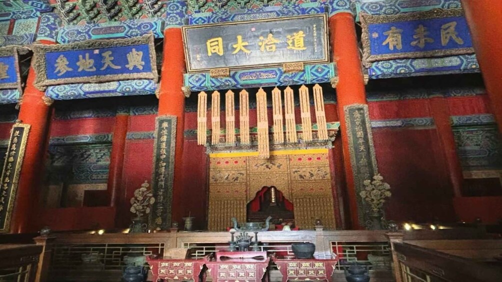 Picture 3 for Activity Beijing: Confucius Temple & Imperial Academy (Opt. Guide) 3