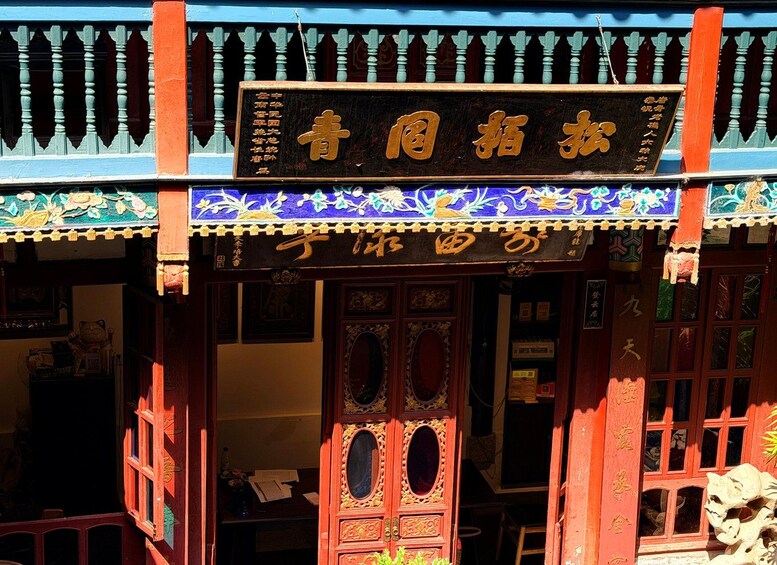 Un bâtiment traditionnel, doté de portes en bois richement décorées et d’une enseigne avec des caractères chinois. 2