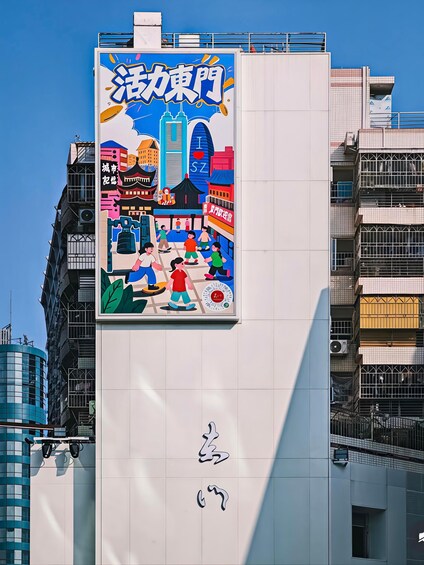 A colorful mural on a building with illustrations of people and buildings, including a clock and a sign with Chinese characters. 5