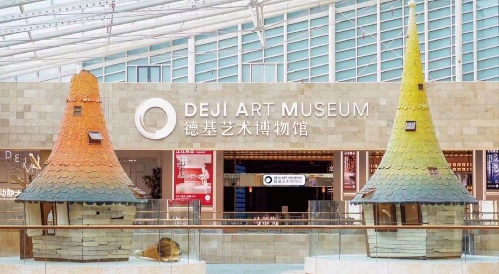 Le musée d’art Deji se distingue par ses deux grandes structures coniques aux couleurs vives qui se dressent devant l’entrée. 1
