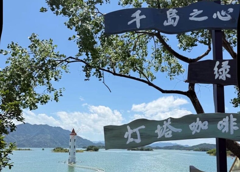 A lake with a lighthouse, surrounded by mountains and trees. 2