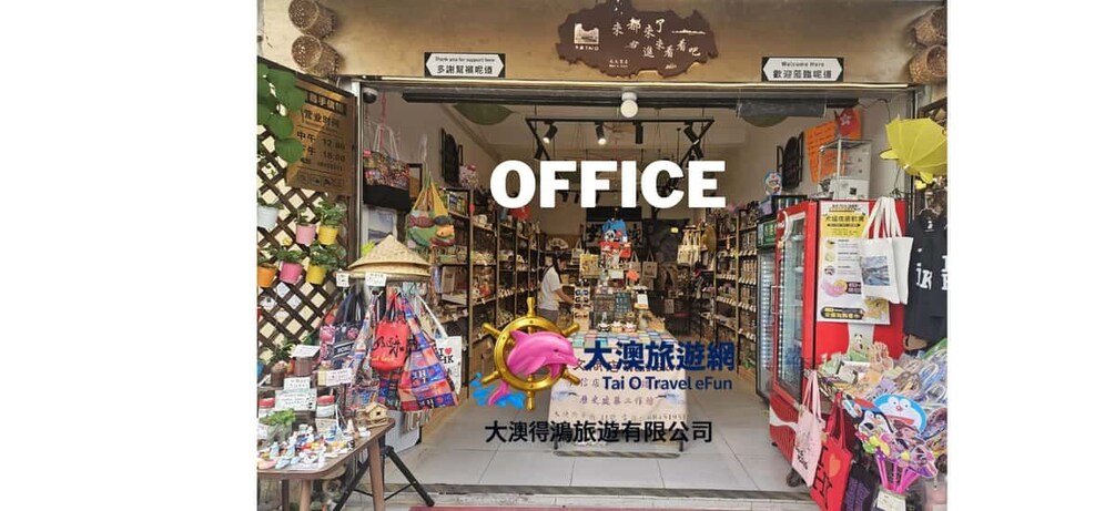Un bureau avec des étagères remplies de divers objets, un panneau indicateur et une exposition de sacs colorés. 3