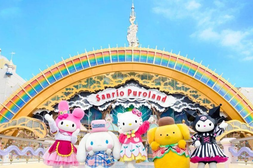 A colorful archway with the text 'Sanrio Puroland' and various cartoon characters. 1