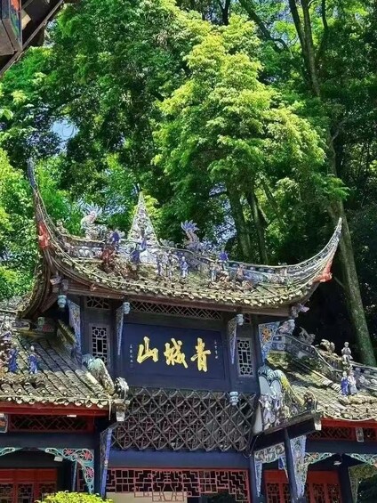 A traditional Chinese building with ornate architecture, including a curved roof and intricate decorations. 1