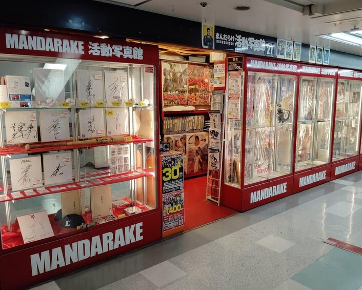 Picture 3 for Activity Tokyo: Nakano Broadway Otaku Tour - 1.5h Guided Shopping 3