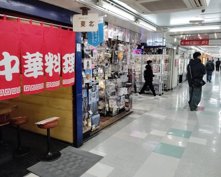Picture 8 for Activity Tokyo: Nakano Broadway Otaku Tour - 1.5h Guided Shopping 2