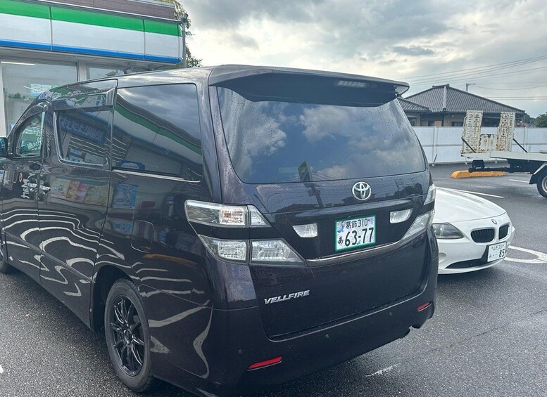 Picture 6 for Activity Tokyo 5-Hour Private Tour Car with NRT/HND Airport Transfer 4
