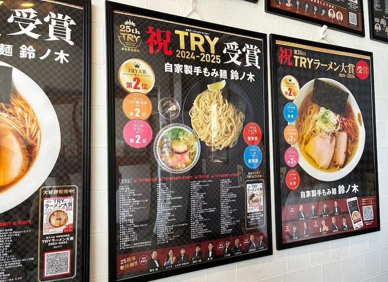 Three posters advertising ramen dishes with QR codes and text in Japanese. 4