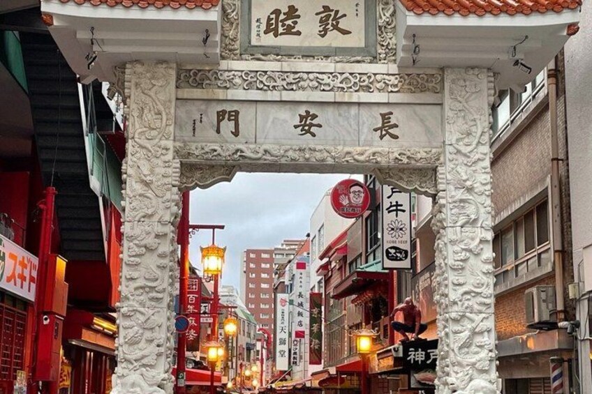 A traditional Chinese archway with ornate carvings and Chinese characters. 4