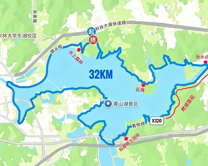 Et kort der viser en 32 km rute, markerede steder og det omkringliggende terræn. 4