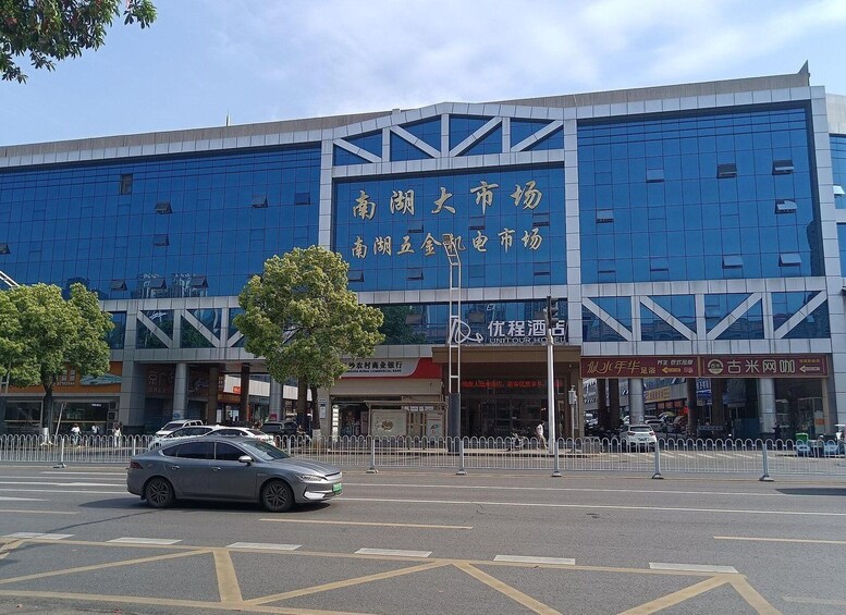 A modern building with a blue facade and a sign in Chinese characters. 2