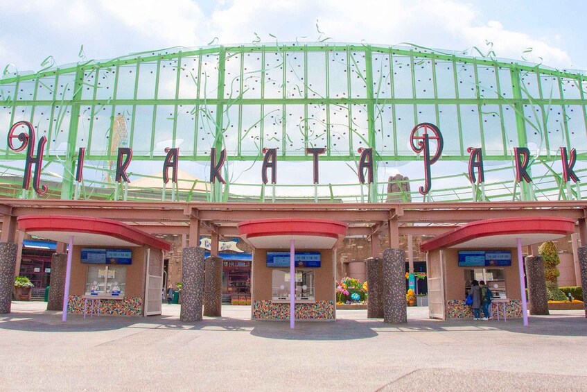 Une grande structure verte, partiellement transparente, sur laquelle on peut lire en lettres épaisses : « KIRAKATA PARK ». 4