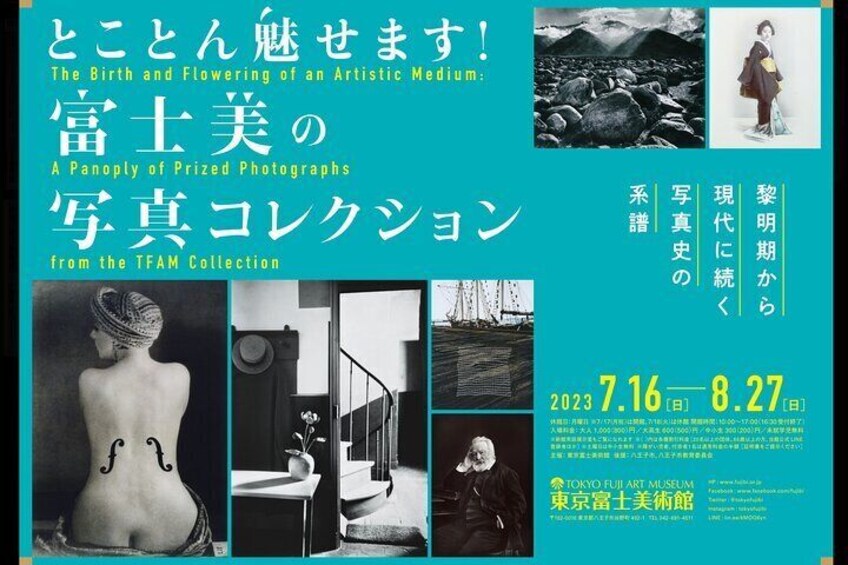 Tokyo Fuji Art Museum Admission Ticket + Special Exhibition (when being held)