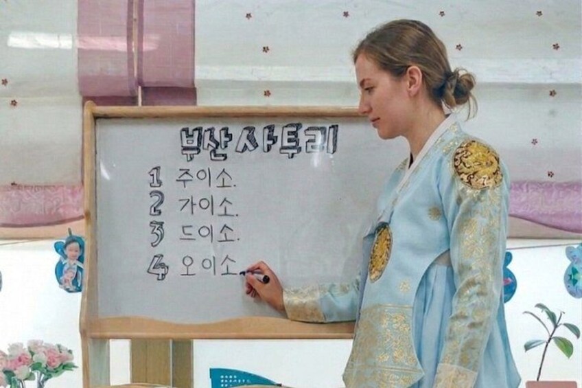 Busan Dialect Class(Intermediate Korean proficiency required) 3
