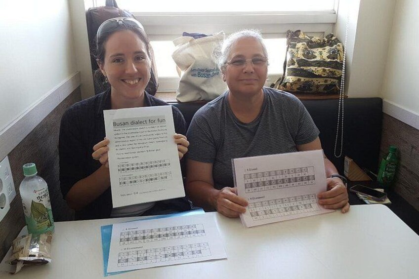 Busan Dialect Class(Intermediate Korean proficiency required) 4