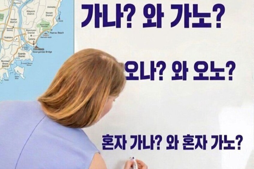 Busan Dialect Class(Intermediate Korean proficiency required) 2